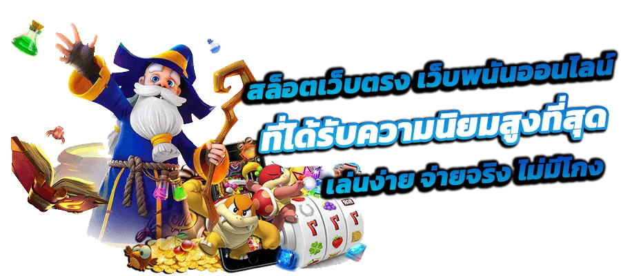 แบนเนอร์สล็อตออนไลน์ MACMA และตัวละครเกม