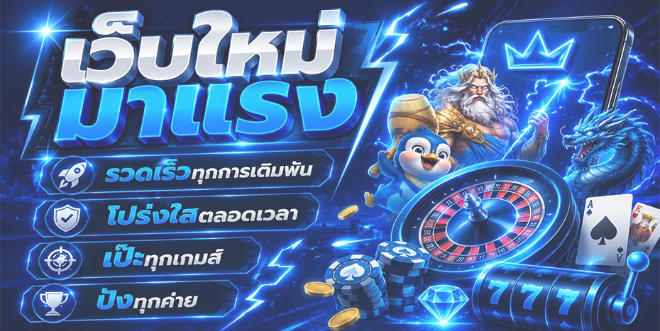 MACMA เว็บตรง ทางเข้า สมัครสมาชิก ฝากถอนออโต้ 24 ชม.