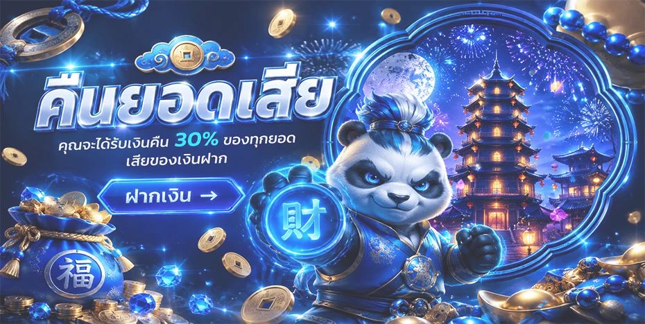 ภาพค่ายเกม PG Soft บน MACMA